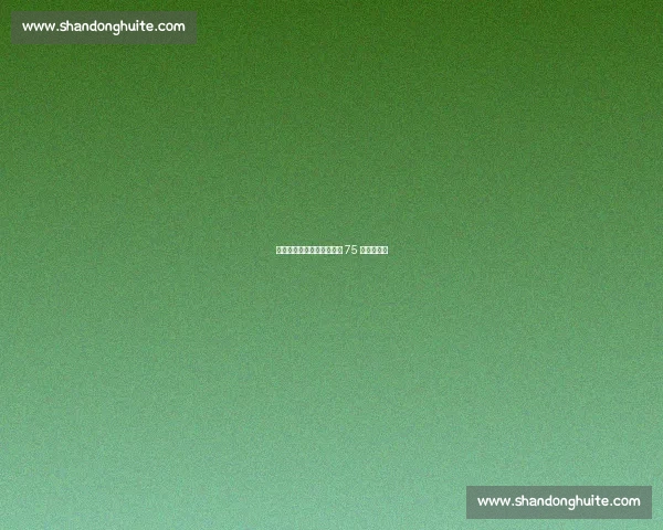 杨毅评霍华德:蓝领传奇的 75 大遗珠之憾 杨毅评霍华德:蓝领传奇的 75 大遗珠之憾